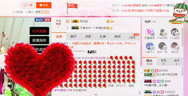 芯儿❀求任务请找我主播照片