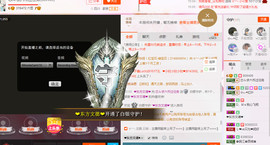 芯儿❀求任务请找我主播照片