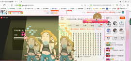 芯儿❀求任务请找我主播照片