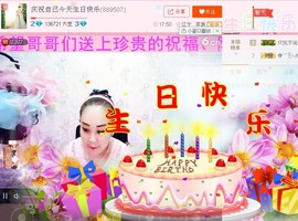 米瑞🎀活宝逗开心主播照片