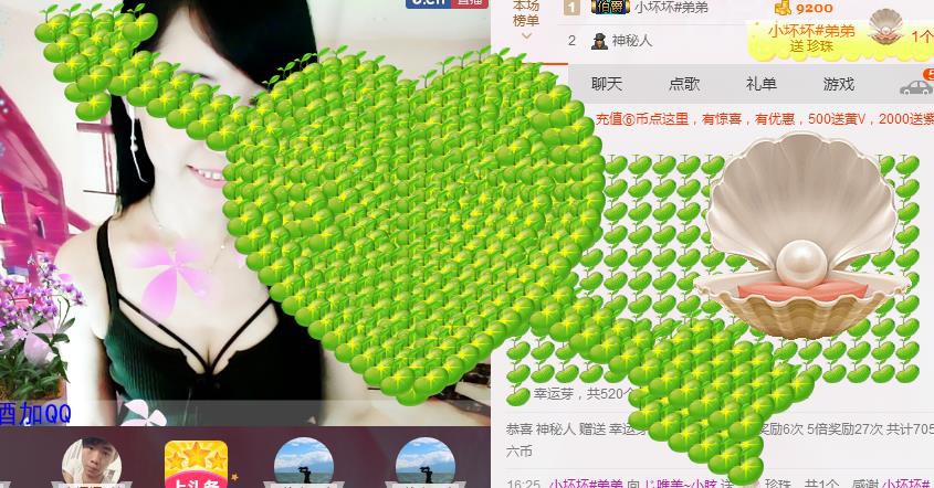 じ唯美~小眩主播照片