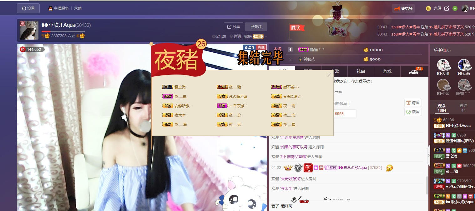❥❥鑫鑫ღ的图片