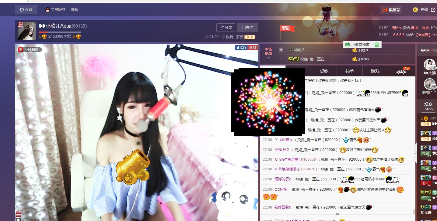 ❥❥鑫鑫ღ的图片