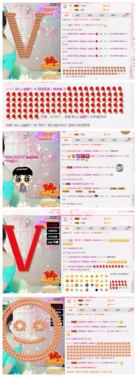 胭脂虽美｜慎有毒主播照片