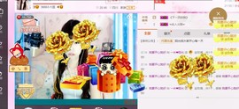 一迷♥阳光主播照片