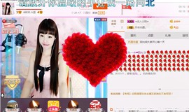 一迷♥阳光主播照片