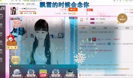 一迷♥阳光主播照片