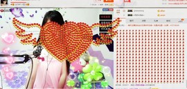 ヴ丽☆﹌主播照片