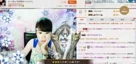 ヴ丽☆﹌主播照片