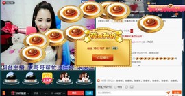 专属💘丫头主播照片