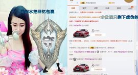 惟寶🔥待我满血归来主播照片