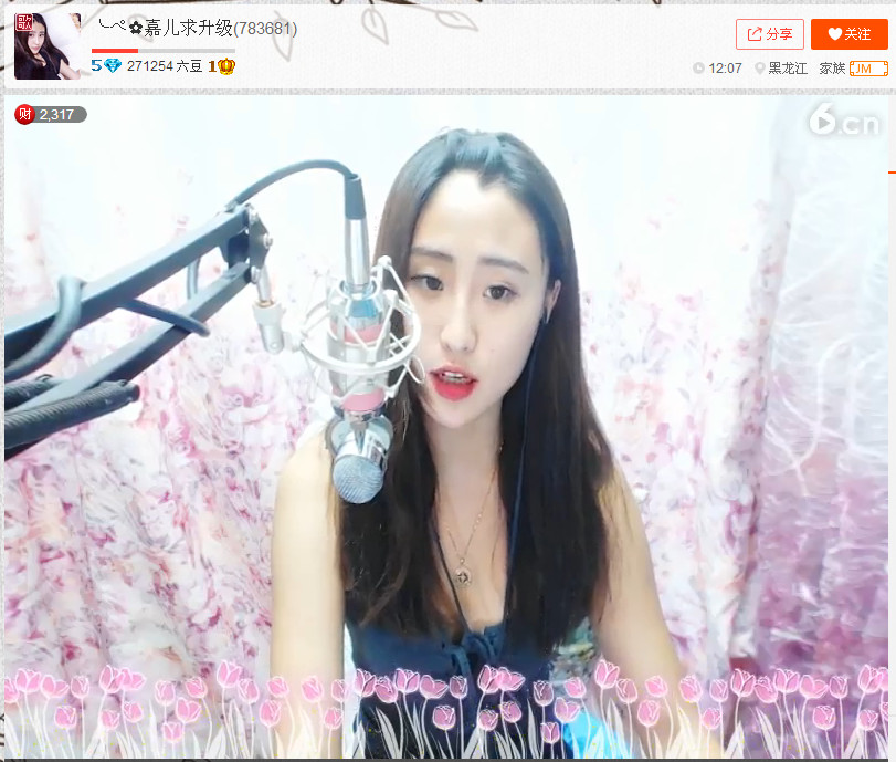 亲切家族的图片