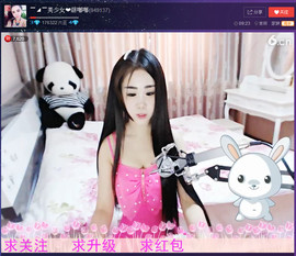 亲切家族主播照片