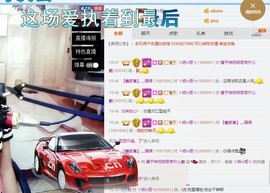 尿毒症@馨予主播照片
