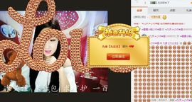 ❤️九儿❤️主播照片