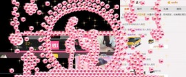 九小九，主播照片