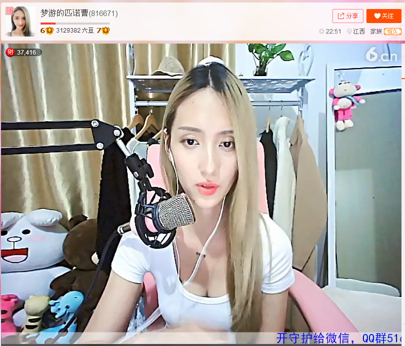 亲切家族的图片