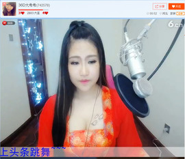 亲切家族主播照片