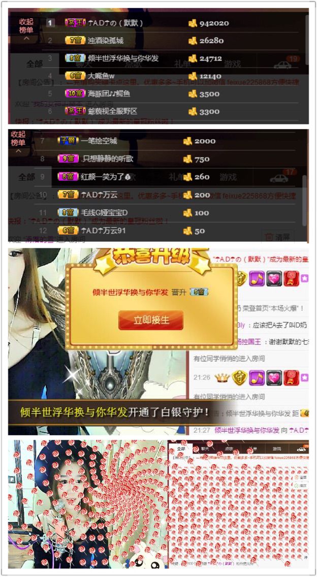 ☂️AD☂️钙奶主播照片