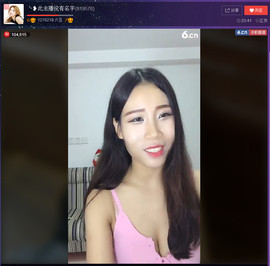 亲切家族主播照片