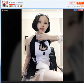 亲切家族主播照片
