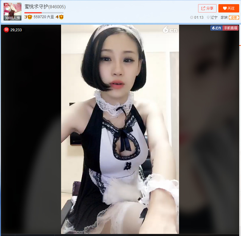 亲切家族的图片