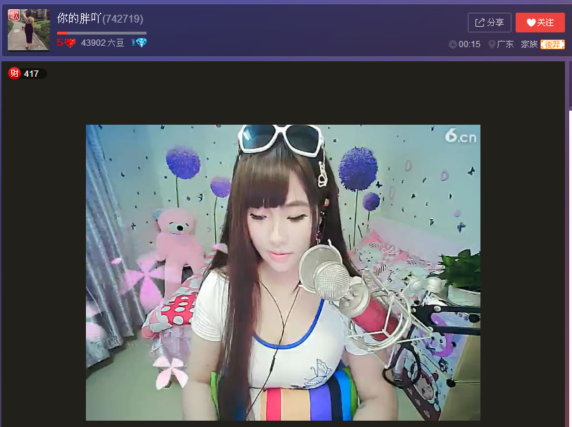 亲切家族的图片
