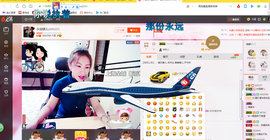 ╰S低调→的蝶儿主播照片
