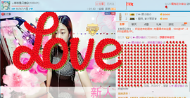 哆啦........主播照片