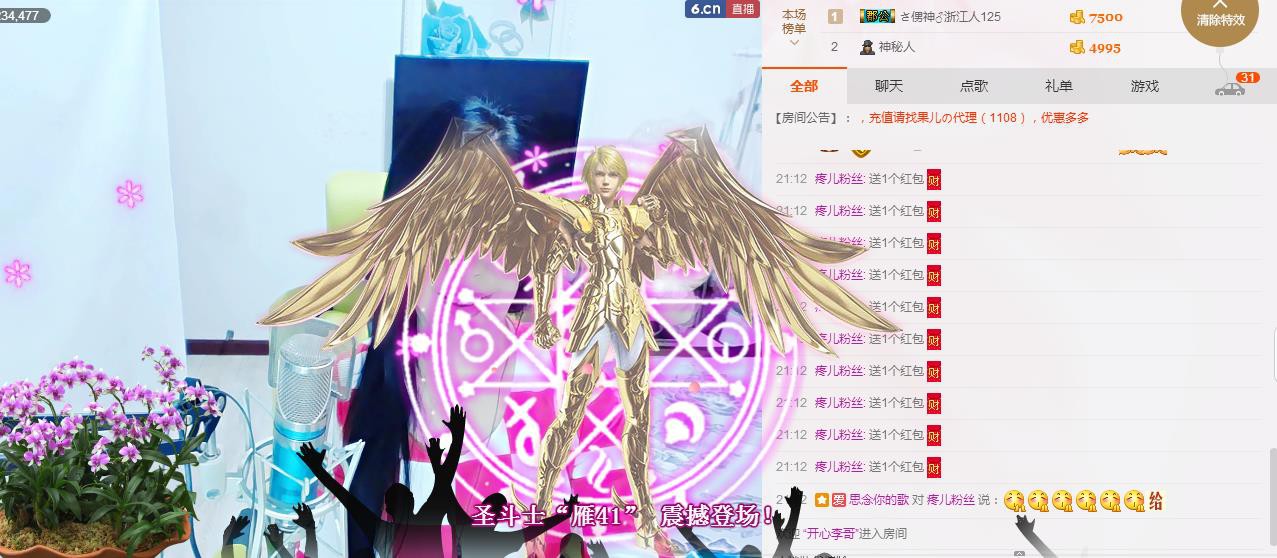 魅力女人唱民歌的图片