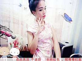 夜雨^V^丝丝透心凉主播照片
