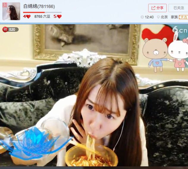 白绵绵的主播照片