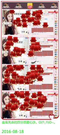 ღAi乐゜主播照片