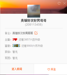 曼娜丽莎主播照片