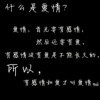 被遗忘的幸福6