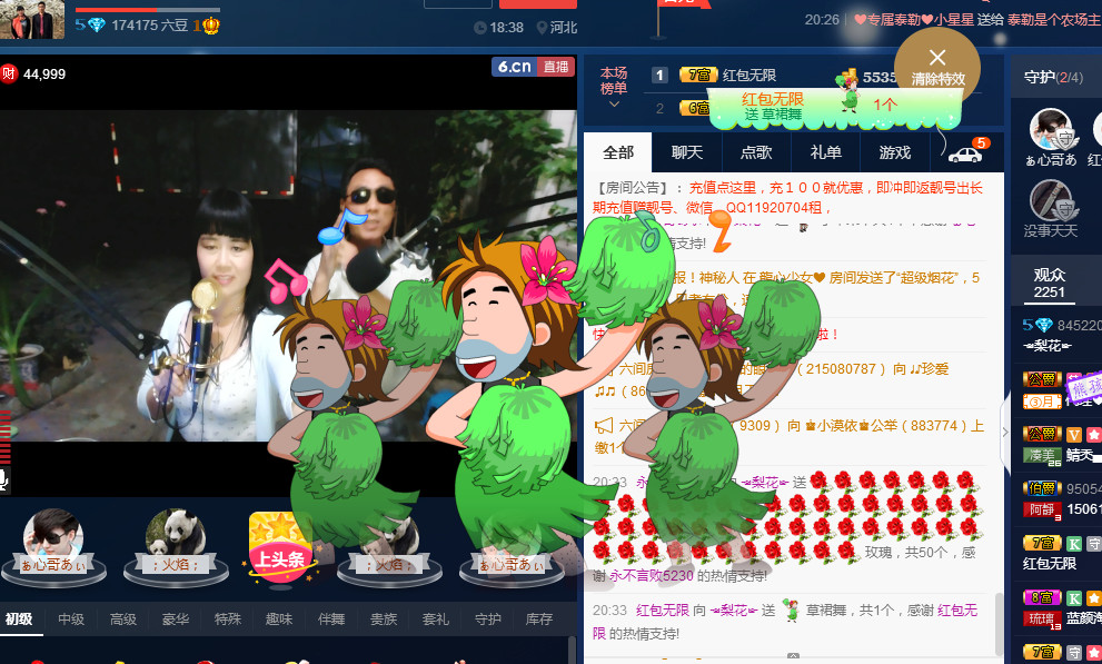 梨花不再期待的图片