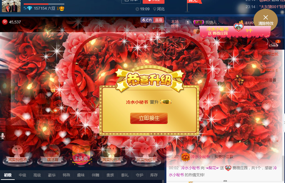 梨花不再期待的图片