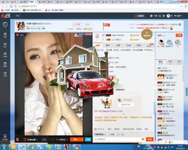主播琉夏主播照片