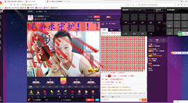 @才子”主播照片