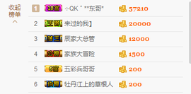 S乀恭喜无语升九主播照片