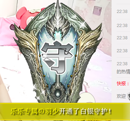 ღAi乐゜主播照片