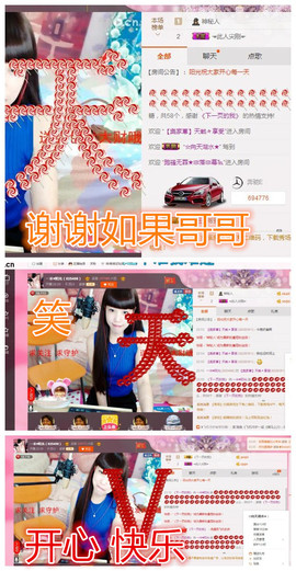 一迷♥阳光主播照片