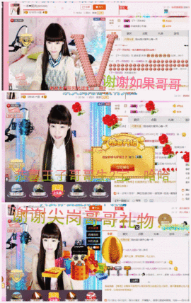 一迷♥阳光主播照片