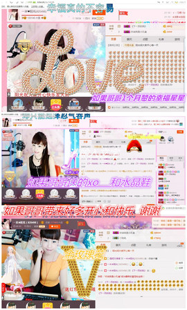 一迷♥阳光主播照片