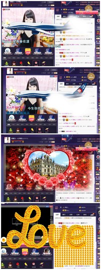 回不去了回不去了主播照片