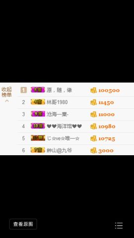 开心❤️❤️果主播照片