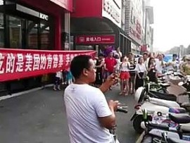 马步鑫主播照片