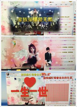 冰美感恩有你主播照片