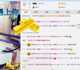 尿毒症@馨予主播照片