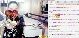 尿毒症@馨予主播照片
